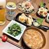 本日のおゆうはん