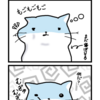 暇つぶし(こんにゃくver.)