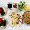 2023年4月15日の晩御飯 イカのバター炒めポン酢がけ