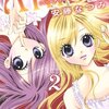 原作者のいないデスゲーム作品の広げられる風呂敷の上には興奮と心配が半分ずつ
