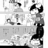 漫画『トナパカ☆インド!! 』第4話