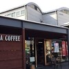 待望の訪問／ひたちなか　SAZA COFFEE 本店