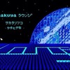 takuyaラウンジ