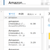 Amazonなどフィッシングメール始末記