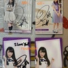 （アイドルグッズ）乃木坂46 中田花奈 トレーディングコレクション シリアル1st No直筆サインカード等入手!!