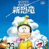 26日「脳ベルプロレスリング」（BSフジ）／「ドラえもん　のび太の新恐竜」（テレ朝）