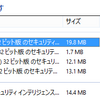 2020年10月Windows Update適用の記録