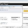  Adobe Flash Player バージョン 11.3.300.257 リリース 