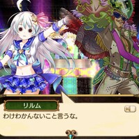 呪い島イベント 解説 我々は第5の太陽を見ている 迫真 白猫プロジェクトの遊び方 エルフの知恵 授けます