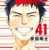 お前に報われてほしかっただけだったんだな Days 313話 花束を君に 314話 ゴール後の祝祭 Degoreco