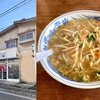 青森県弘前市、ラーメン華心□