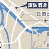 諏訪酒造　鳥取県智頭町