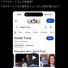 日本のマスコミはDSの傘下です（みなさんの敵ですよ）