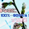 時間がたつのが早すぎて