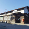 村山駅（長野電鉄）