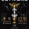 【イベント情報・12/9】BATUSHKA TOKYO SHOW 2024 AT CLUBASIA (2024.12.03公開)