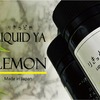 待望のフルーツ系登場② LIQUID YA レモン