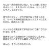 【開幕戦】セフレの存在意義とは「あー、やっぱこれこれ」って思い出す事【なにはともあれリベンジを】覚書