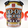 麺類大好き 812【CO・OPのPB】CO・OP NOODLE酸辣湯にお酢をドバッと！