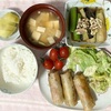 元気ですか〜♪( ´▽｀)