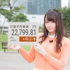 今日の株トレード　2019/10/25