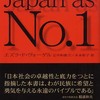 <span itemprop="headline">アジアの中心は「東京ではない」（？）</span>