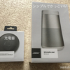 BOSE SOUNDLINK～プレゼント届きました📦