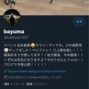 【川崎競馬.盛岡競馬無料予想‼️】2000人。。