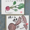マルマルマルのモチーフ