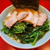 【神奈川】黄金町/阪東橋『黄金家』で家系ラーメンほうれん草トッピングを食べた。