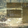 イベントクエスト「白き王子の豪勇魂」「千の光はすべて刃」に行ってきました【MHWilds】