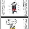卒業式で着たカーディガン。