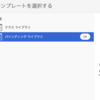 XamarinでJarファイルを取り込む