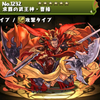 パズドラ ファイロンの入手方法や入手場所 スキル上げや使い道情報 パズドラ攻略 裏ワザ 21年4月新モンスター最新情報