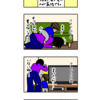 【育児漫画】ありがとう、いつものマックィーン