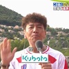 日本テレビ系 Going! Sports&News ラグビーW杯特設セールス 2023/9/16・17