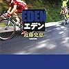 2013年12月の読書メーター