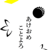 年賀状作るなら「はがきデザインキット」を使ってみよう【インストール版】