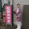 秋季例大祭（白山神社・山崎八幡）