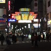 1日で大阪の有名観光スポット全て回れるのか検証！！　　使った金額は！？