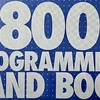 MC68000エミュレータの開発 その２