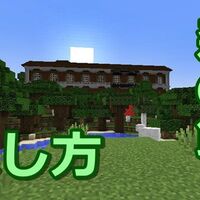 マイクラ 地図の使い方 拡張方法 作り方などを解説 3 オロオロktのマイクラブログ