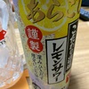 【サクサク止まらん！？】子供からもらったお菓子が美味しかった件