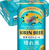 4/20【ガーデニング】今日の出来事〜