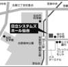 2022年10月18日（火）14:00～　医療講演会「胆のう結石について」　会場：日立システムズホール