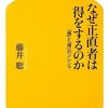 MM登録　１３　(2009/11/1〜2009/11/15)