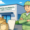 脱プラ素材の中越エコプロダクツが特別清算へ　負債37億円超、合弁先破産でMAPKA事業断念
