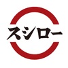 日本4大の回転寿司屋比較徹底レビュー！