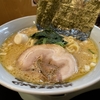 横浜家系ラーメン 剛麺家