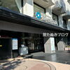 新横浜駅に近い便利な「新横浜グレイスホテル」宿泊！｜設備・部屋・アメニティを詳しく紹介